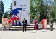 День памяти и скорби