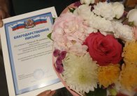 Торжественное мероприятие, посвящённое Дню дошкольного работника