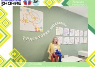 Торжественное открытие Дошкольной Академии Интеллекта в Детском саду №19! 