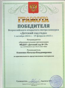 z-0975