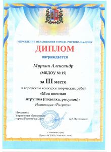 z-0982