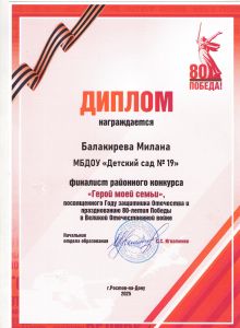 z-0989